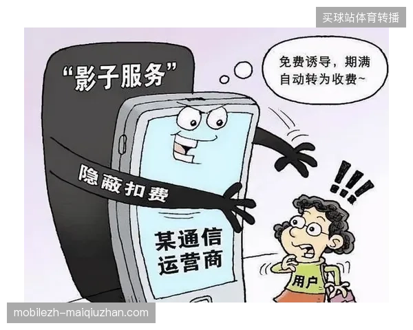 赛事版权运营商正在从追求短时流量激增，转向以防范黄牛刷票为主的精细化运营保障