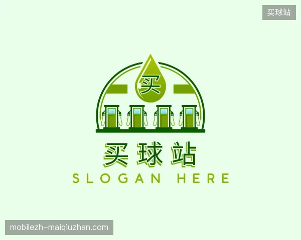 探索买球站官方入口