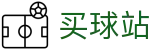 买球站 - 线上买球 - 世界杯赛场快讯实时全送达官方发布